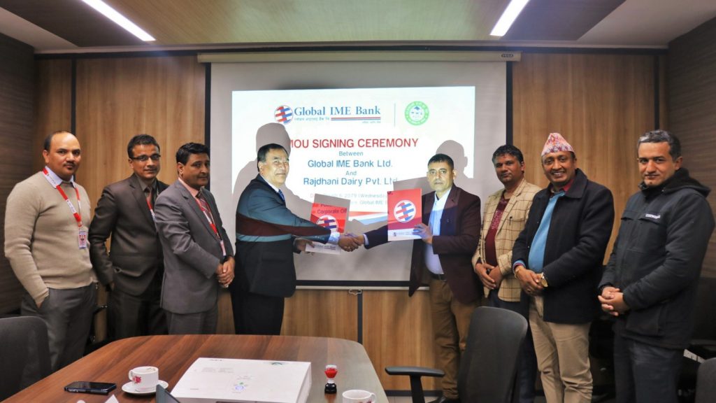 ग्लोबल आइएमई बैंकले दुग्ध उत्पादक किसानलाई सहुलितयपूर्ण कर्जा दिने