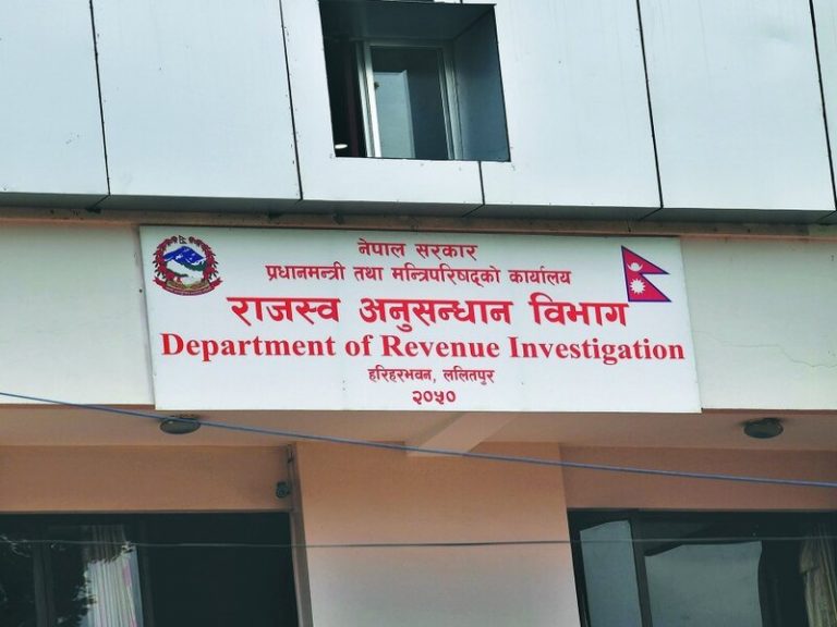 नक्कली भ्याट बिल बनाएको अभियोगमा मुद्दा दायर