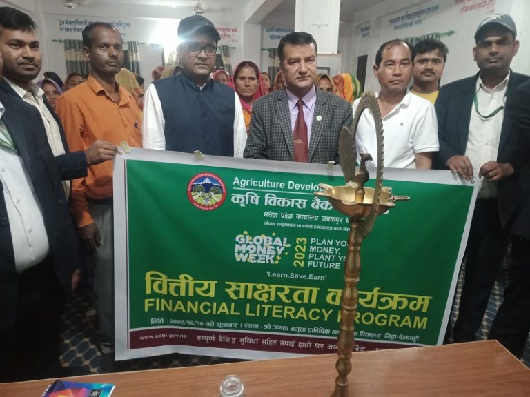 कृषि विकास बैंकद्वारा धनुषाको तिनकौरीयामा वित्तीय साक्षरता कार्यक्रम सञ्चालन, बचतको बानी विकास गर्नुपर्नेमा जोड