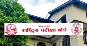 एसईईको नतिजा निकाल्ने अन्तिम तयारी, यसरी हेर्न सकिन्छ परिणाम
