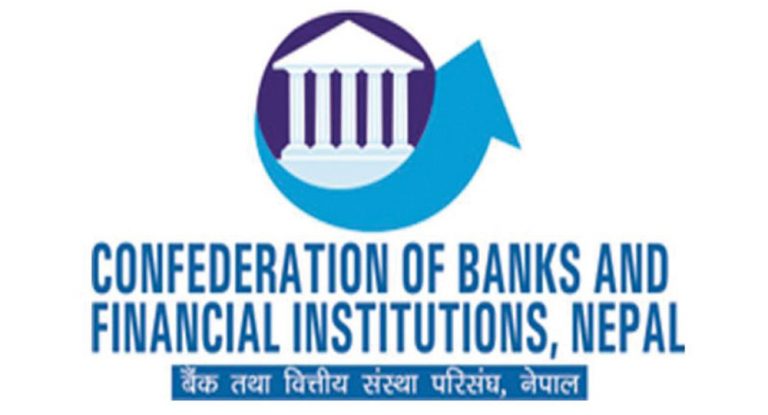 आर्थिक विधेयकको दफा २६, २७ र २९ तत्काल खारेज गर्न सिविफिनको माग, यसले अर्थतन्त्र गम्भीर असर पार्ने निष्कर्श