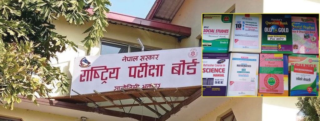 कक्षा ८, १० र १२ का लागि स्तरीकृत परीक्षा प्रणाली लागु, ५ वर्षसम्म प्रश्नपत्र नदोहोरिने
