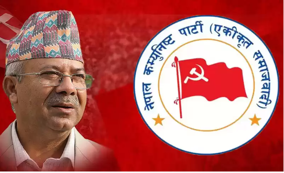 एकीकृत समाजवादीद्वारा संसदीय दलको बैठक आह्वान