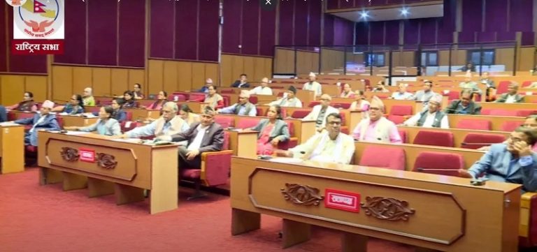 मिटरब्याज सम्बन्धी विधेयक राष्ट्रियसभाबाट सर्वसम्मतिले पारित