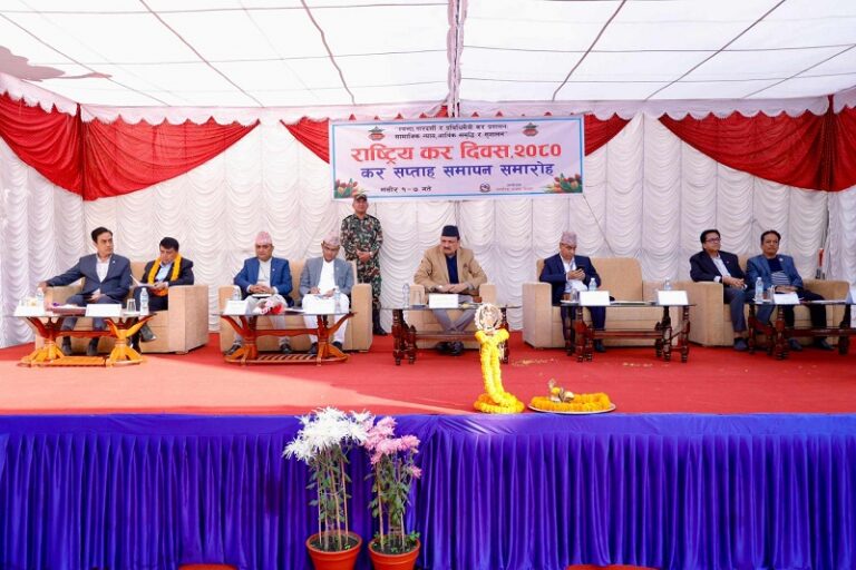 सोह्र उत्कृष्ट करदाता सम्मानित