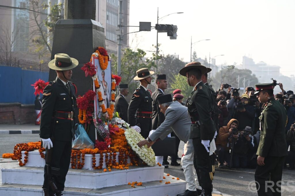 राष्ट्रपतिद्वारा राष्ट्रनिर्माता पृथ्वीनारायण शाहप्रति सम्मान