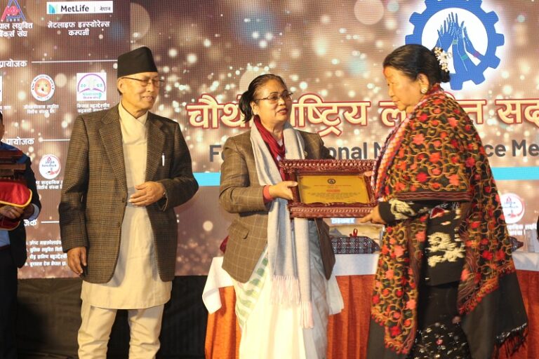 १२ बुँदे घोषणापत्र जारी गर्दै ‘चौंथो राष्ट्रिय लघुवित्त सदस्य सम्मेलन’ सम्पन्न