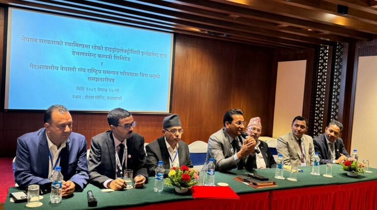 रेमिट हाइड्रो निर्माणमा वैदेशिक रोजगारीमा गएका नेपालीले लगानी गर्ने