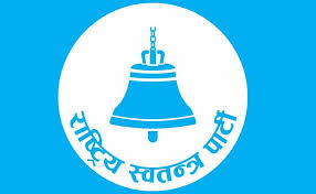 रास्वपाले भन्यो- अव संसदीय समिति बन्दैन