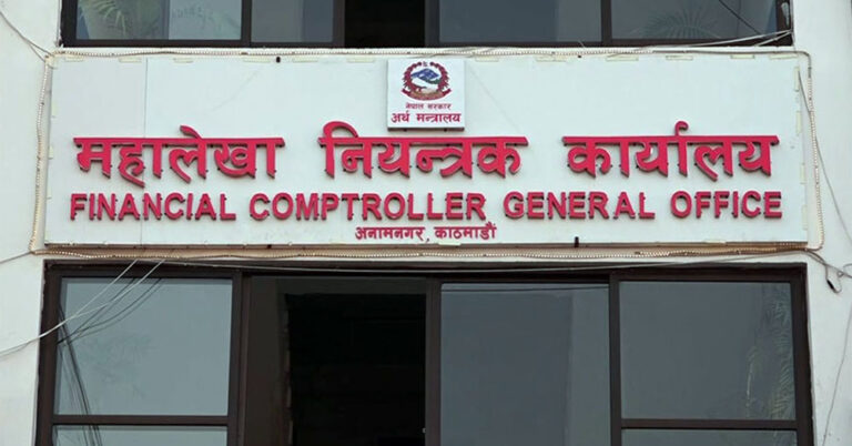 सोमबार रातिदेखि सबै सरकारी खाता रोक्का