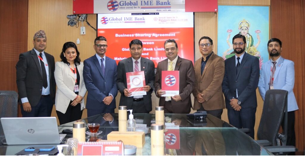 ग्लोबल आईएमई बैंक र महालक्ष्मी विकास बैंकबीच सम्झौता