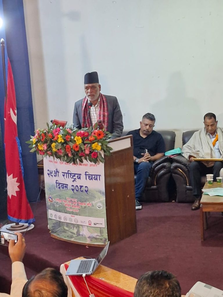 नेपाली चियाको प्रबर्द्धनका लागि दिर्घकालीन सोचका साथ अघि बढन अवश्यक छ : कृषिमन्त्री अधिकारी