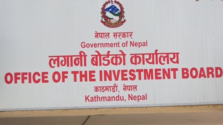 लगानी बोर्डको सीईओ पदका लागि आवेदन आह्वान