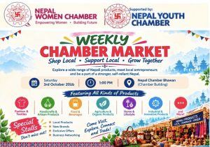 नेपाल महिला चेम्बरको ‘चेम्बर बजार’ असोज १७ गतेदेखि सञ्चालनमा आउने